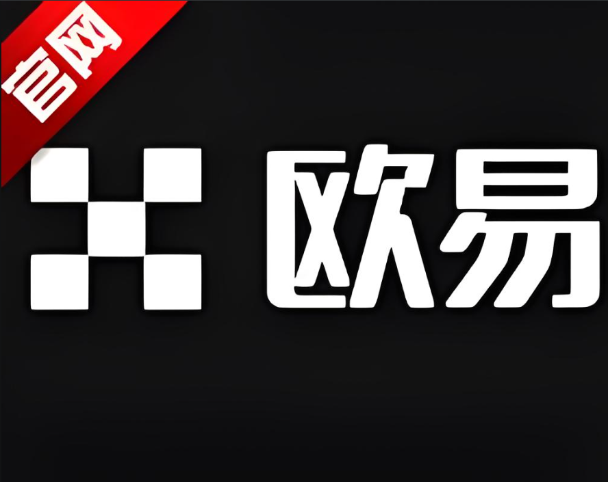 下载鸥易app官网下载